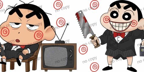 Y38259- Japanese anime